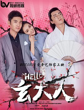 夏威夷的甜蜜